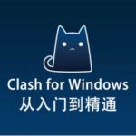 clashiscom
