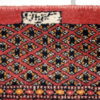 Handmade vintage Turkmen rug 2.8' x 4' ( 87cm x 123cm ) 1950s - 1C232