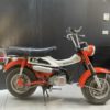 Suzuki RV50