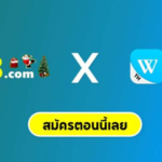 gamehot onlinethai