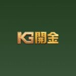 KG開金娛樂城｜最新改版火熱上線｜RSG電子、戰神賽特、雷神推薦