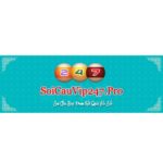 Soi cầu vip 247